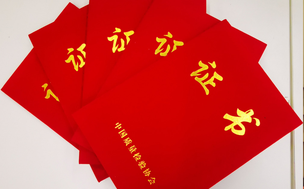 喜訊|熱烈祝賀家樂事獲得了5份凈水器標準《團體標準起草單位》的榮譽證書