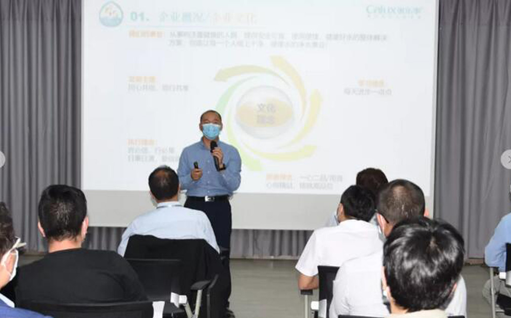 同心共創，同行共享：家樂士2020年第一次新員工座談會召開