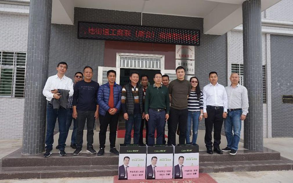 家樂士積極踐行企業(yè)社會責任，參與坪地街道海豐精準扶貧工作