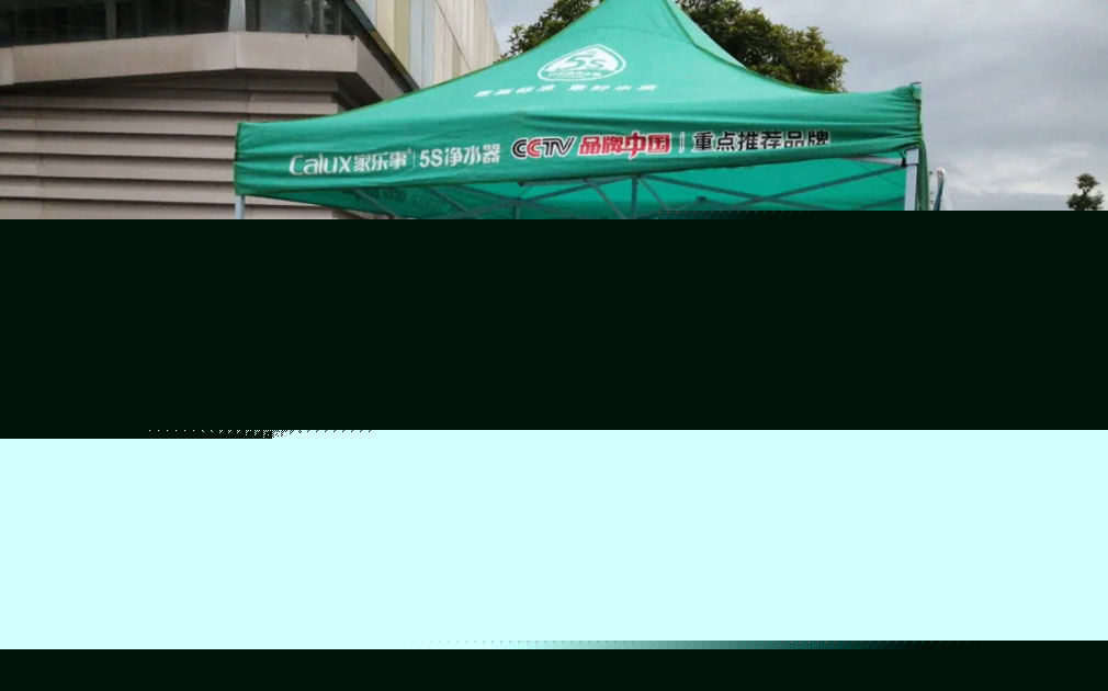 【厲兵秣馬 決戰張家界】家樂事樣板市場系列追蹤報導之九《用戶篇》