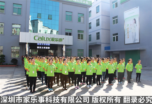 家樂事凈水器加盟千城萬店扶持，邀您共享千億市場