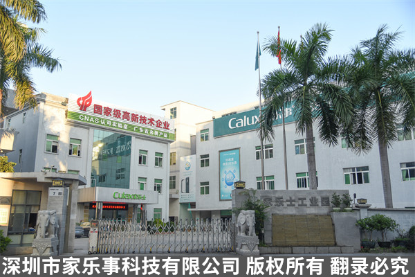 8大政策強勢扶持，我們邀您共享千億凈水藍海