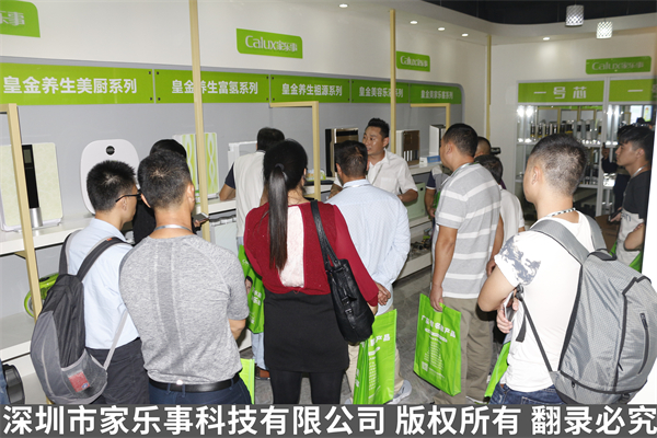 新手請注意：加盟代理凈水器，你要這么做