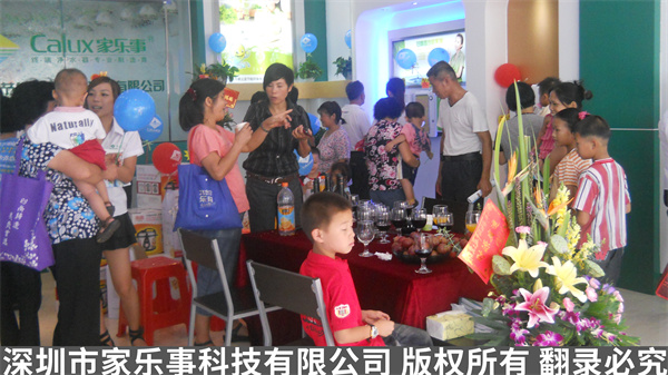 加盟代理凈水器，如何選擇更好的品牌？