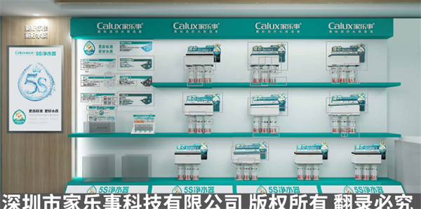加盟代理凈水器如何選擇適合自己的方式？費用有多高？