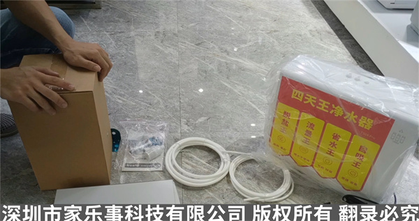 安裝前拆箱檢查 安裝前拆箱檢查