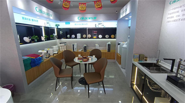 家樂事石家莊專賣店店內圖