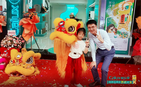 家樂事揭陽店小獅子