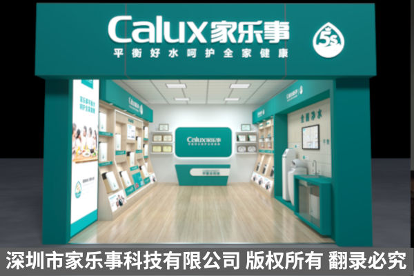 凈水器加盟店 凈水器加盟店