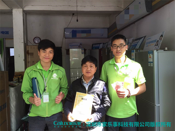 凈水器招代理商圖