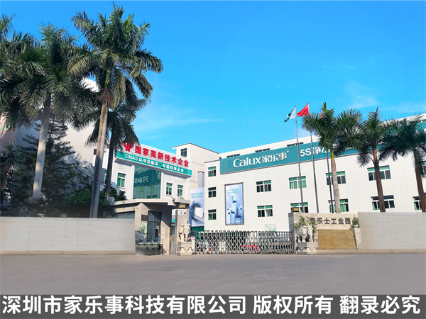 凈水器工業(yè)園圖