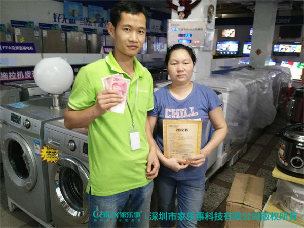 經銷商授權意向金