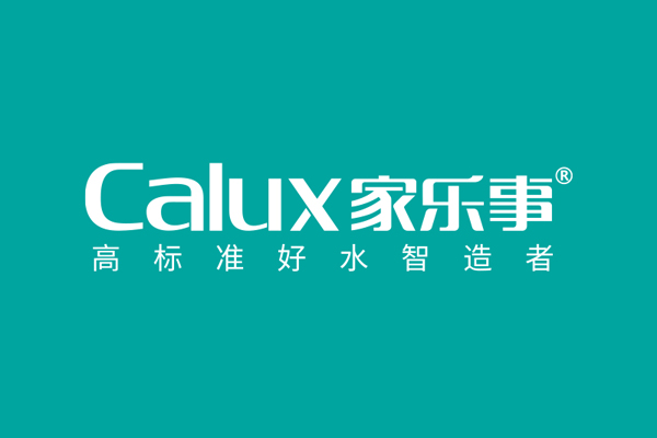 電商平臺產品銷量情況