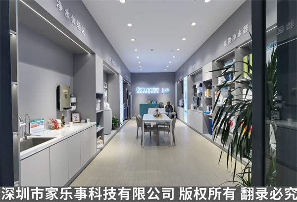 店內裝修