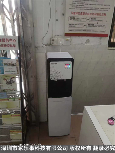 家樂事產品 家樂事產品