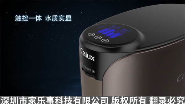 家樂事進水器濾芯壽命提醒 家樂事進水器濾芯壽命提醒