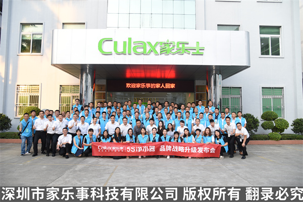 凈水器加盟店團隊圖
