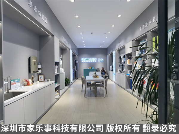 家樂事菏澤專賣店