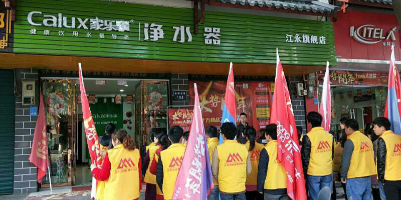 家樂事線下門店活動現場 家樂事線下門店活動現場
