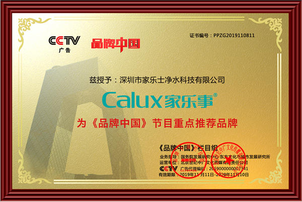 <a href=http://www.cajzm.com/zhengce/268.html target=_blank class=infotextkey>品牌中國(guó)重點(diǎn)推薦品牌</a>