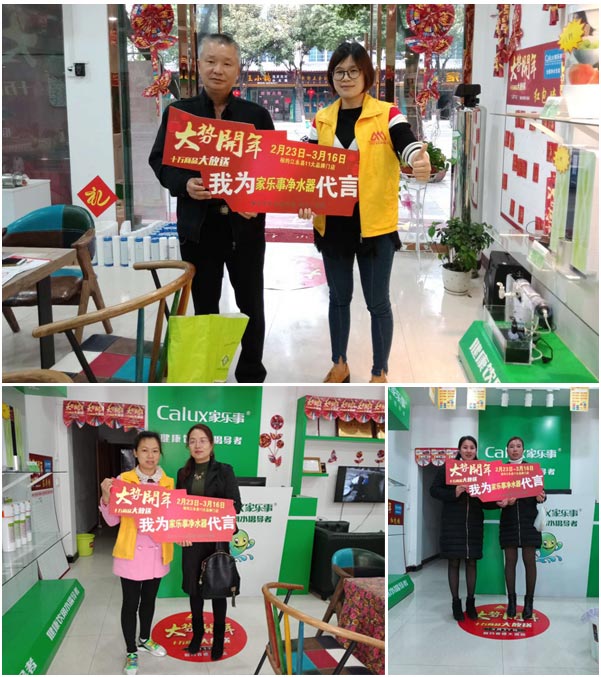家樂事線下門店活動現場 家樂事線下門店