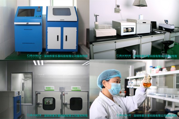 CNAS認可實驗室檢測環境及細節展現