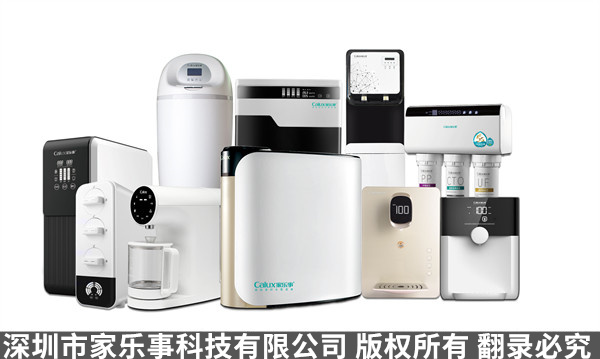 家用凈水器產品展示 家用凈水器產品展示