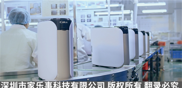 凈水器生產(chǎn)線
