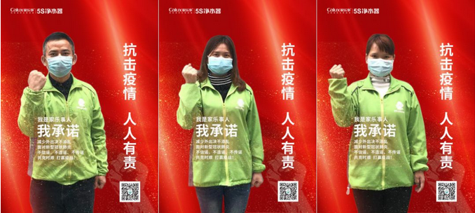 抗擊疫情,人人有責
