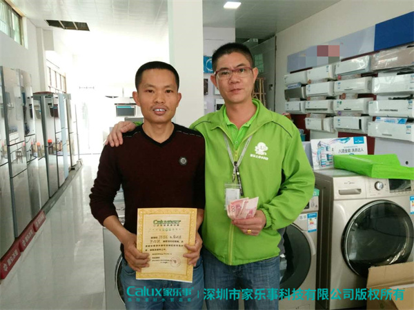 經銷商簽約授權意向金