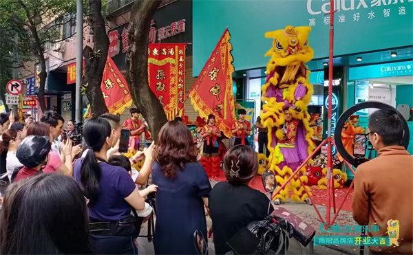 家樂事揭陽店場外觀眾