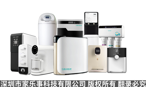 家樂事公司產品 家樂事公司產品