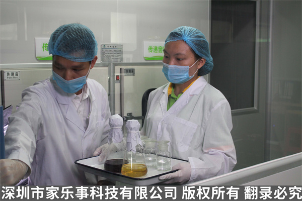 家樂事國家CNAS認可實驗室 家樂事國家CNAS認可實驗室