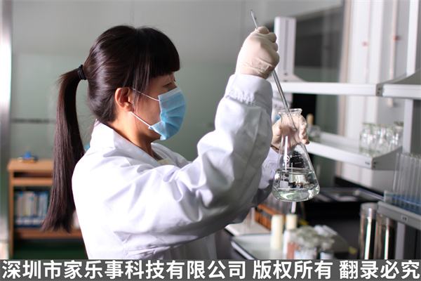 家樂事國家CNAS認可實驗室 家樂事國家CNAS認可實驗室