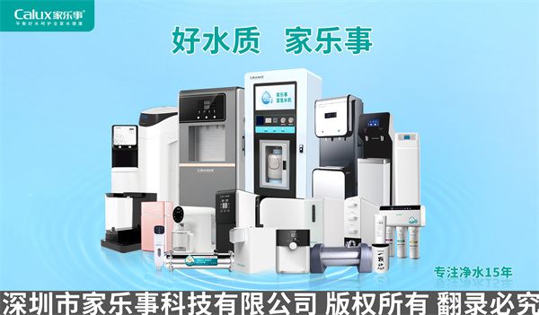 家樂事產品全家福 家樂事產品全家福
