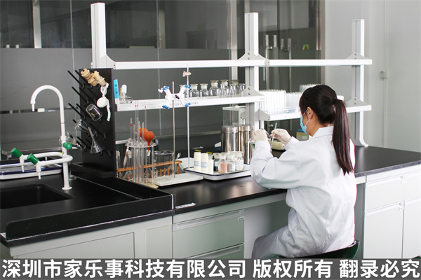 家樂事國家CNAS認可實驗室 家樂事國家CNAS認可實驗室