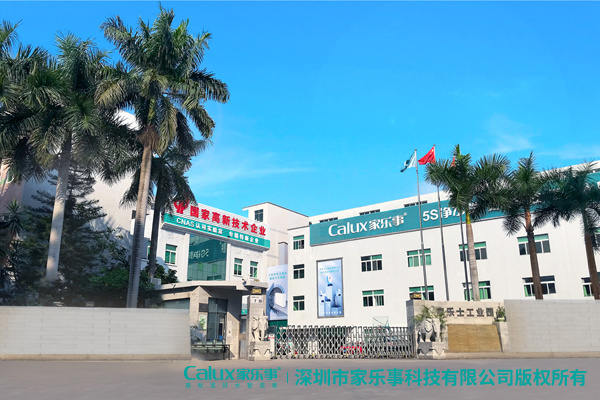 家樂事凈水器加盟 家樂事凈水器工廠圖