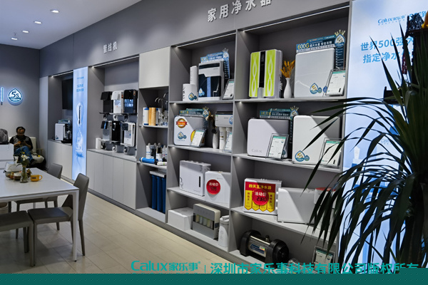 家樂事加盟專賣店面