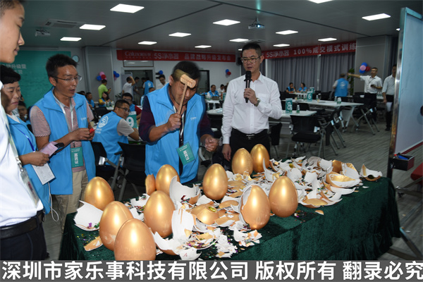 家樂(lè)事經(jīng)銷(xiāo)商培訓(xùn) 家樂(lè)事經(jīng)銷(xiāo)商培訓(xùn)