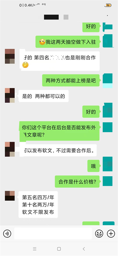 凈水器十大品牌榜截圖