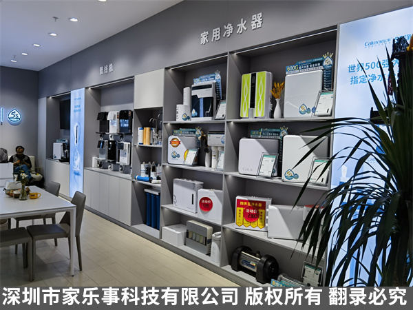 家樂事菏澤專賣店內圖