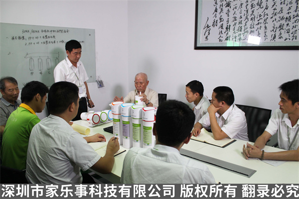 家樂事研發(fā)團隊 家樂事研發(fā)團隊