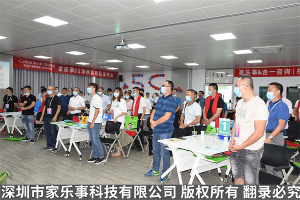 家樂(lè)事凈水器新品發(fā)布 家樂(lè)事凈水器新品發(fā)布