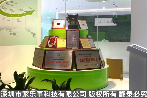 家樂事榮獲的各種榮譽(yù) 家樂事榮獲的各種榮譽(yù)